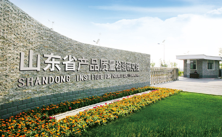 實(shí)力認(rèn)證：迪科瑞儀器再次中標(biāo)山東省質(zhì)檢院包裝降解項(xiàng)目